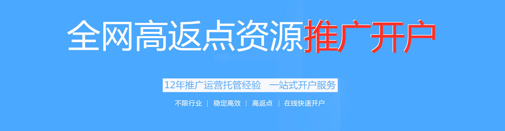 龙子湖sem服务