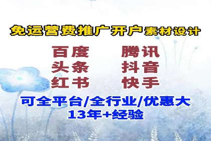 如何利用开户返点：案例分析