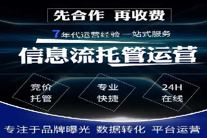 百度SEM推广案例：助力中小企业实现弯道超车