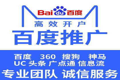 百度竞价运营：实战案例分析集锦